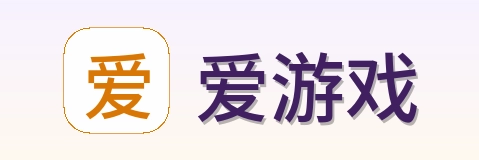 爱游戏 Logo